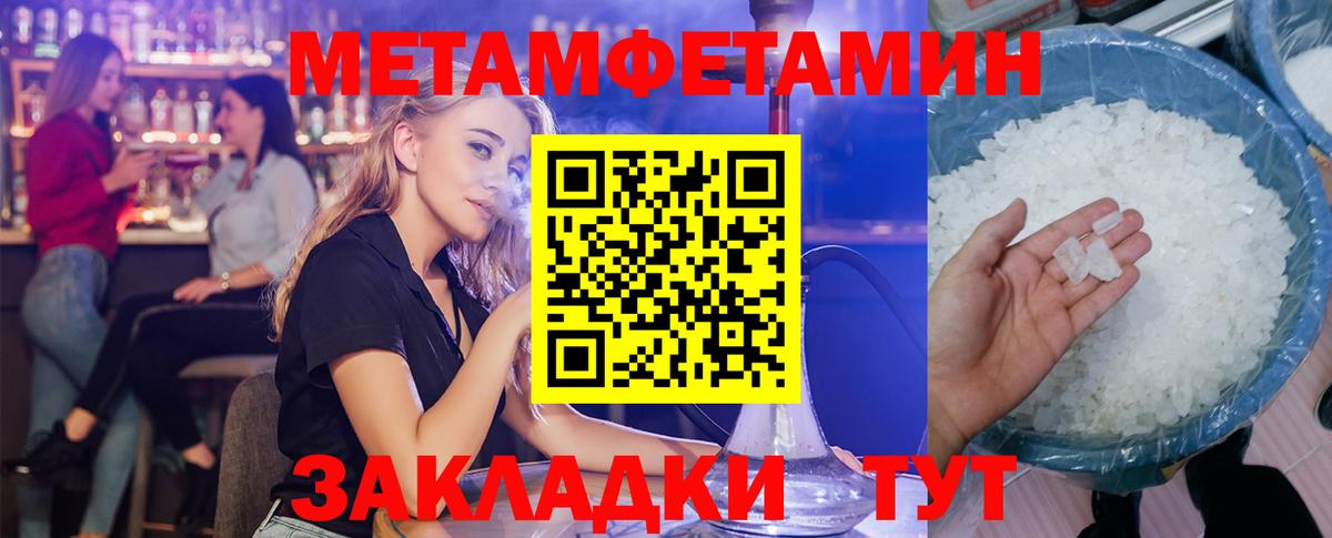 Амфетамин VHQ Сорочинск