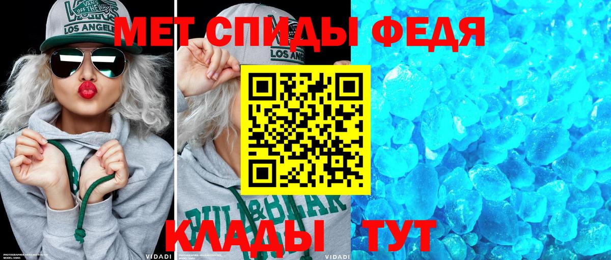 Сорочинск  Амфетамин Premium  АМФ  Вход с VPN 