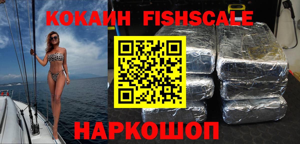 Сорочинск  Кокаин Эквадор  КОКАИН VHQ  Вход с VPN 