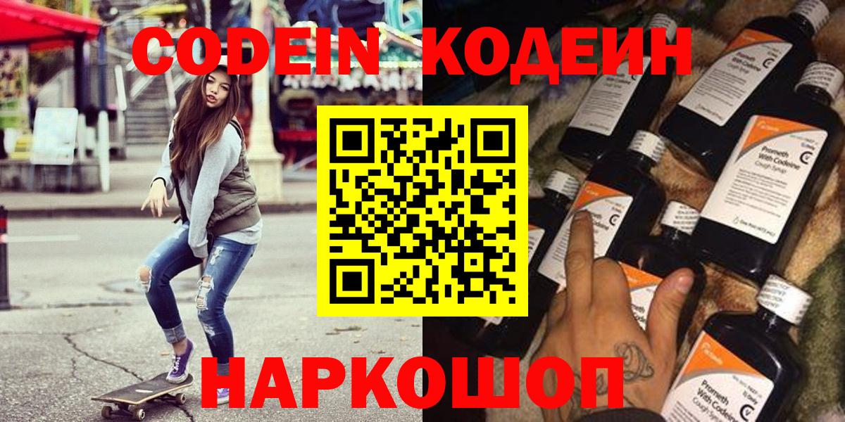ГАШИШ  Вход с VPN  Сорочинск  COCAIN  Меф МЯУ МЯУ кристаллы  МДМА  Бошки Шишки  Alpha PVP СК кристаллы  LSD-25 