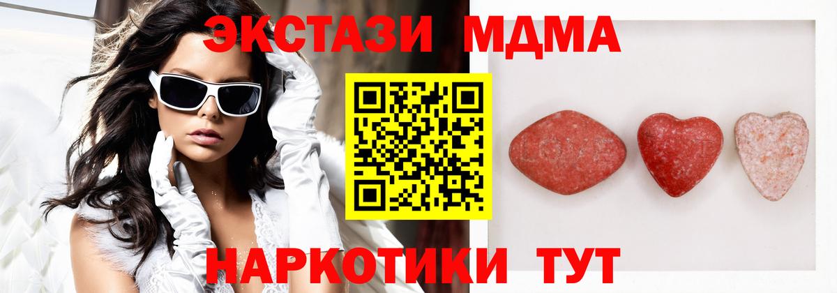 гидра ССЫЛКА  Ecstasy круглые  Вход с VPN  Ecstasy  ЭКСТАЗИ ешки  Сорочинск 