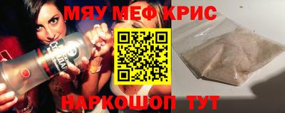 мет Первоуральск