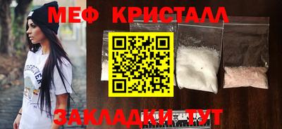 MDMA Партизанск