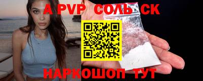 индика Пушкино