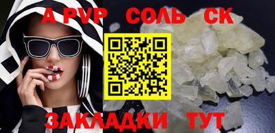 мет Первоуральск