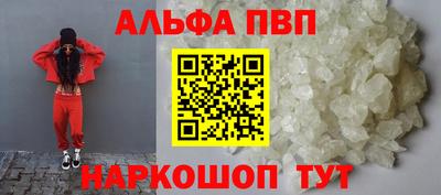 индика Пушкино