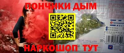 мет Первоуральск