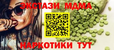 мет Первоуральск
