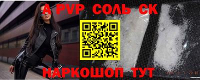 ALPHA-PVP Пенза