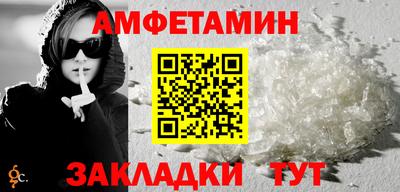 ALPHA-PVP Пенза