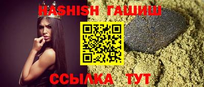 индика Пушкино