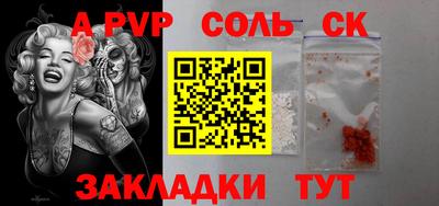 MDMA Партизанск