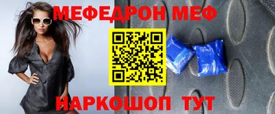 мет Первоуральск