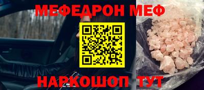 мет Первоуральск