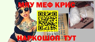 мет Первоуральск