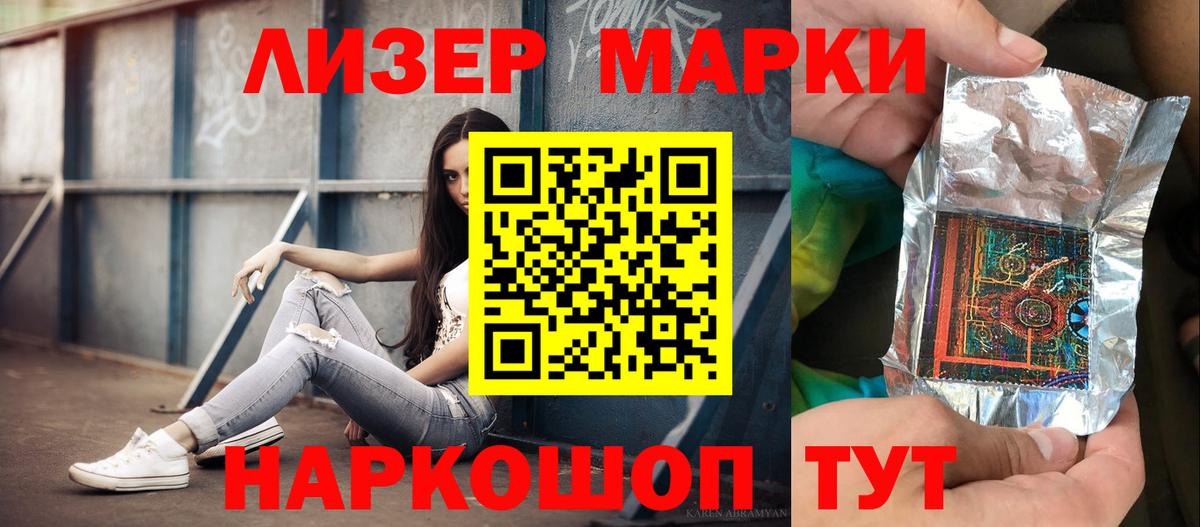 Сорочинск  ЛСД экстази ecstasy  ОМГ ОМГ рабочий сайт  Вход с VPN  Лсд 25 экстази кислота 