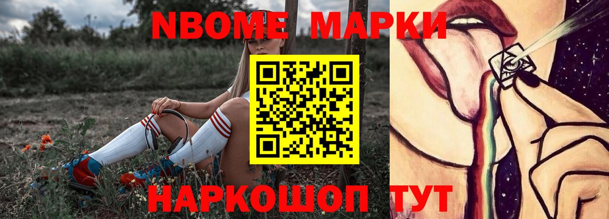 LSD-25 экстази кислота Сорочинск