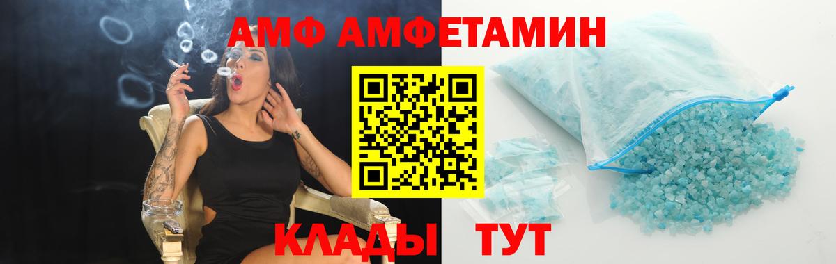 Метамфетамин Декстрометамфетамин 99.9%  Метамфетамин Декстрометамфетамин 99.9%  Вход с VPN  Сорочинск 