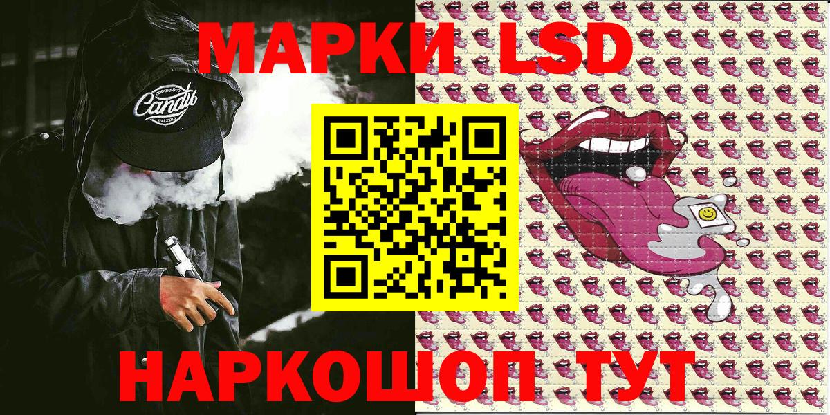 Марки 25I-NBOMe 1,8мг Сорочинск