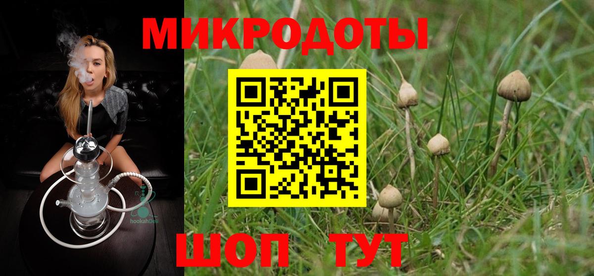 Псилоцибиновые грибы ЛСД  Вход с VPN  Сорочинск  Псилоцибиновые грибы Cubensis 