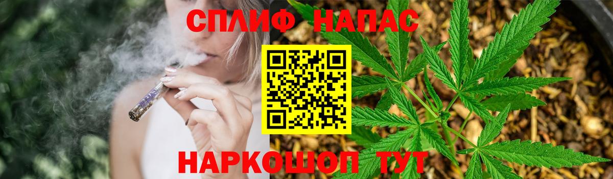 Сорочинск  Каннабис сатива  МАРИХУАНА Ganja  Вход с VPN  Марихуана SATIVA & INDICA  Каннабис ГИДРОПОН 